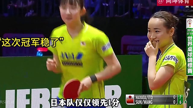 国乒女双到底多强，世界排名23击败世界第一，强势夺冠。 #孙颖莎 #王曼昱 #乒乓球