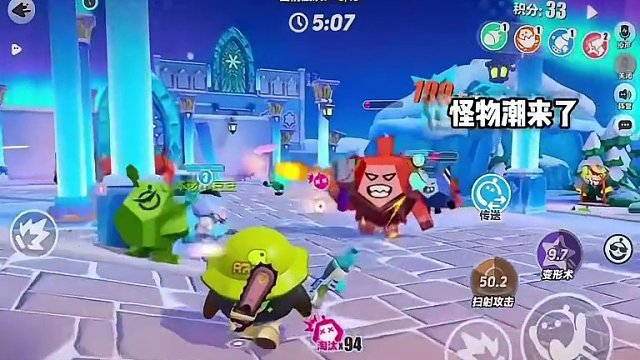 怪物潮来啦！#蛋仔