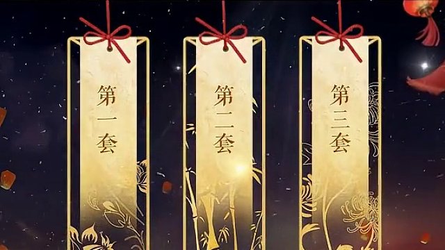 24新年已至，问道经典时装限时返场，道友快来换新衣！#怀旧游戏 #问道 #回合制 #游戏日常