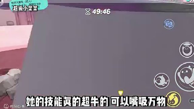 一会嘴吸万物，一会变身万物！这个惊掉下巴的双人图你绝对没玩过…
#共创蛋仔时代 #蛋仔地图推荐 #奇