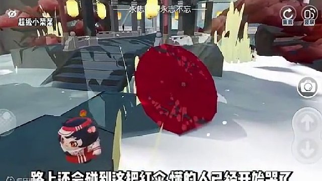 “为你明灯三千，为你花开满城。”蛋仔乐园我宣布永远的神…
#共创蛋仔时代 #蛋仔派对5亿时代 #蛋仔