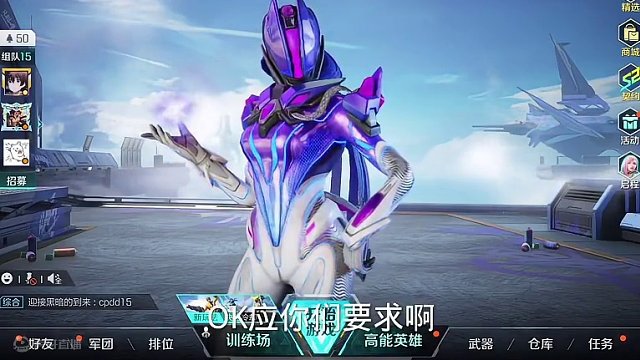 #新版本飞翔的蓝焰 #高能英雄 #高能英雄海拉上线