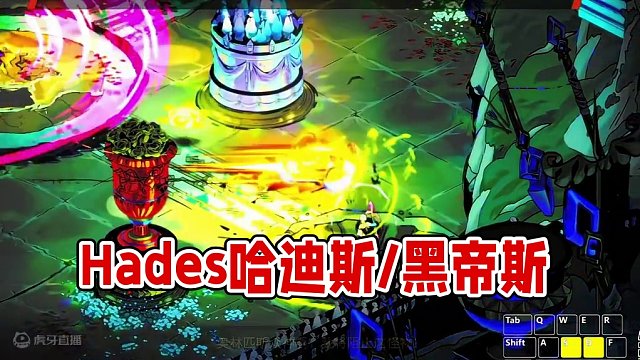 Hades哈迪斯/黑帝斯：爱神大招是如何恶心BOSS老牛的 #Hades