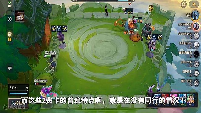 金铲铲：3星二费卡特琳娜迎战3星四费卡锤石，一点也不怂 #金铲铲之战