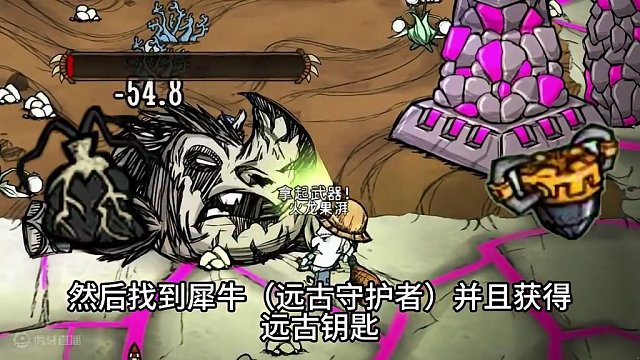 饥荒暗影主线任务boss：远古织影者，萌新推荐的打法 #饥荒 #饥荒联机版 #远古织影者  #中庭 