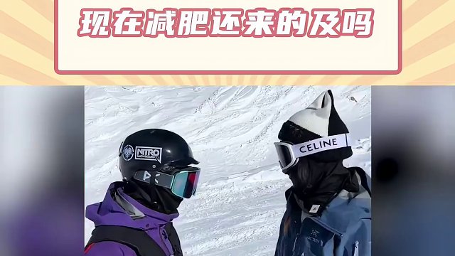 不好意思！明天有急事，先去一趟#阿勒泰