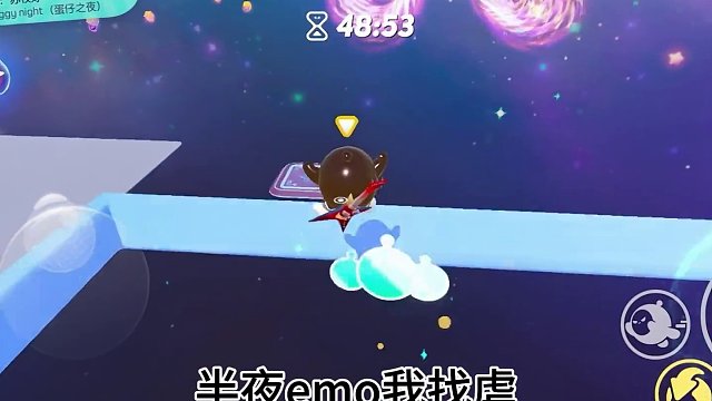 你几点睡？#蛋仔派对 #共创蛋仔时代 #蛋仔派对宝藏地图推荐 #蛋仔派对寻光冰雪季 #潮流音频大赏