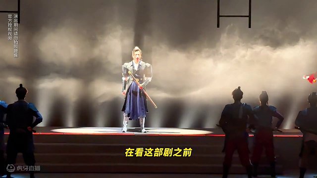 周生如故音乐剧这个元旦假期正式登陆上海美罗城的上剧场了，演出时间仅持续到1月7号，记得赶紧冲！！#周