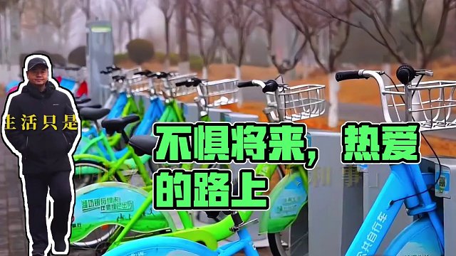 【夜读】不念过往，不惧将来，不乱于情，不困于心，如此，甚好……#字里行间