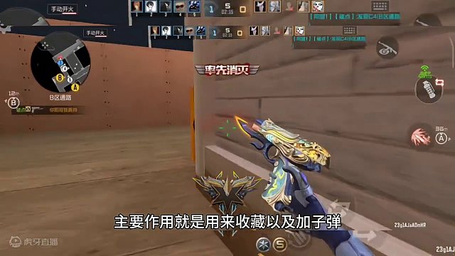 QSZ92华夏传说，唐刀华夏传说实战效果抢先看。#cf手游龙映山海 #CF手游 #手游cf