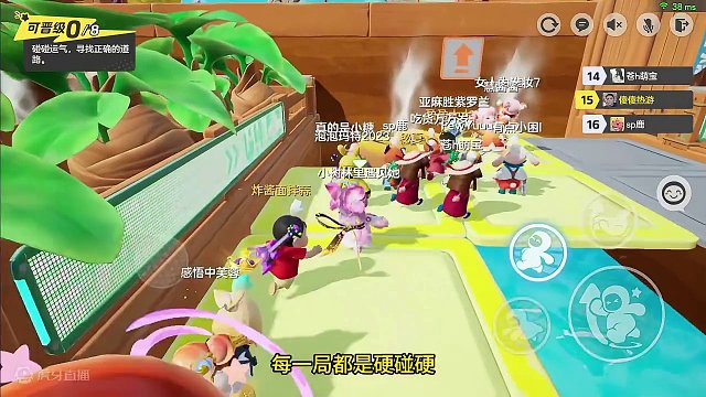 元梦之星至尊梦想星一个番茄助我获冠 #元梦之星#元梦之星正式上线#和朋友一起来元梦吧#星星启动