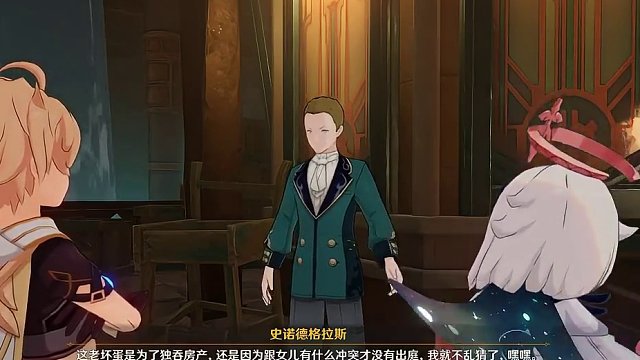 恶人的命也是命？4.3枫丹隐藏成就《人间剧》#原神 #原神猛犸团 #原神攻略 #原神隐藏任务 #原神