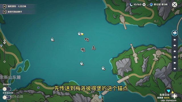 60级也会遗漏的35原石隐藏成就《零余者的自诉》#原神游戏攻略 #原神枫丹 #原神隐藏成就