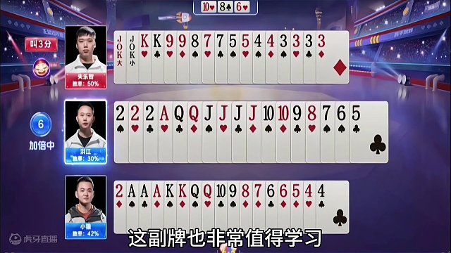 这种骗炸手段真是太高明了，王炸故意拆开出！