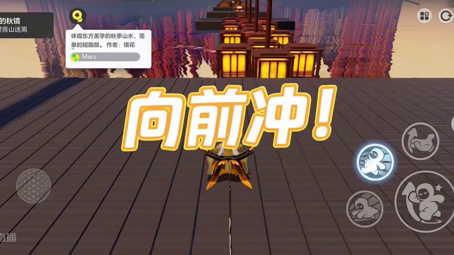 孤影的秋镜-元梦地图推荐