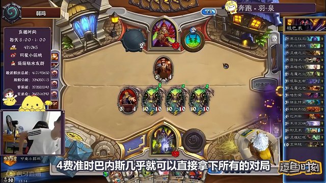 【228】华丽出场，令对手心脏骤停的神卡！炉石橙卡小故事-巴内斯 #炉石传说 #炉石橙卡小故事 #炉