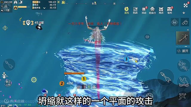 南岛新巨兽 一万八千年·冲炎·氐人 本次最丑巨兽 释放水龙卷 #妄想山海 #体验服 #新巨兽 #氐人