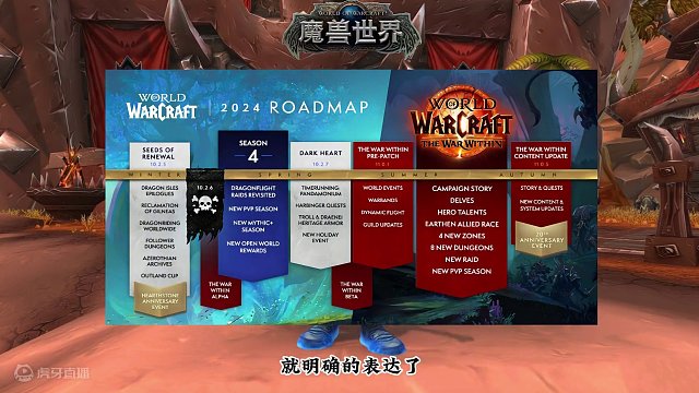 10.25相关内容 #魔兽萌新站 #魔兽世界 #巨龙时代