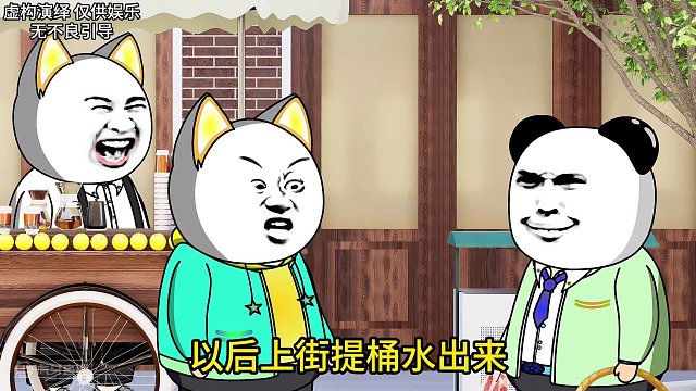 口才了得的四川人#四川方言 #沙雕动画 #看一遍笑一遍 #万万没想到 #动画