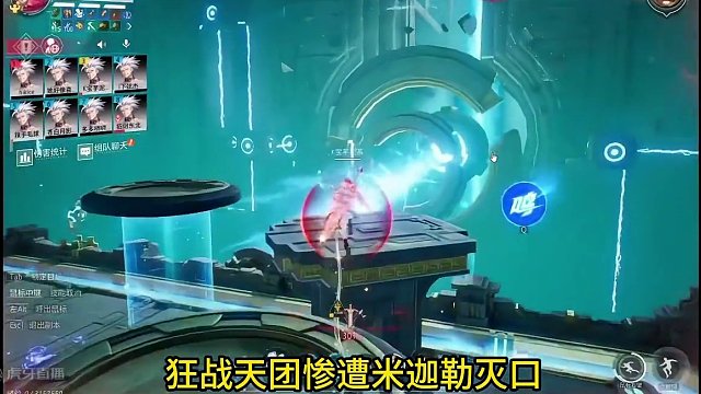 晶核传奇天启上线,各大职业抱团挑战后...... #晶核coa #晶核传奇天启