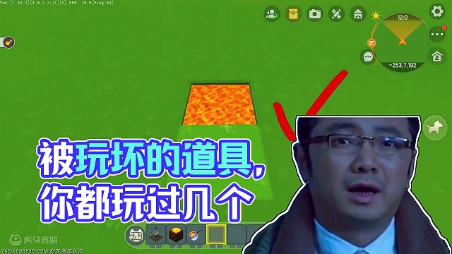 迷你世界：盘点那些被玩坏的道具！你们都玩过几个呢？ #迷你世界 #游戏 #搞笑 #游戏解说