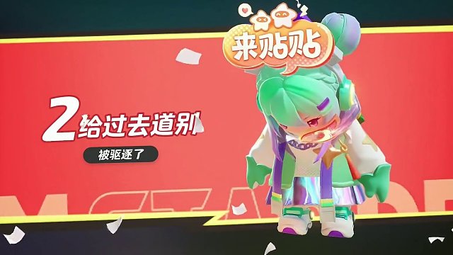 没人的时候说下可以，人多憋说昂#元梦之星  #元梦之星狼人杀 #元梦之星正式上线