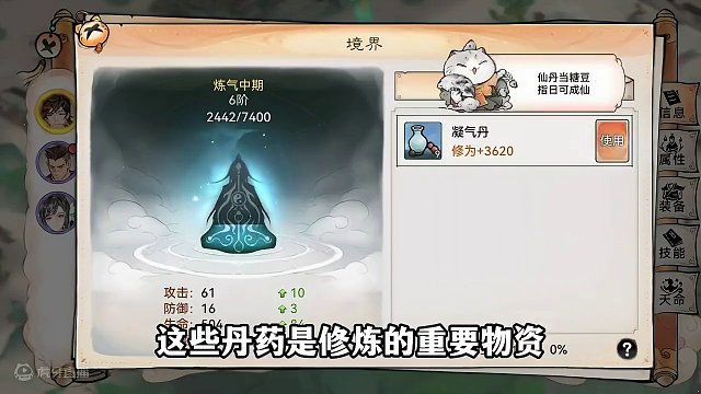 重生变成仙门祖师是什么感觉?#最强祖师