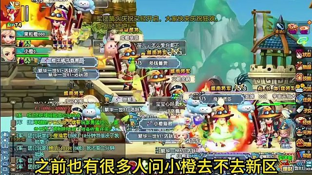 千言万语汇成一句话：皇榜dd
#qq三国 #游戏日常 #皇榜征兵 #小橙猫君 #皇榜小橙