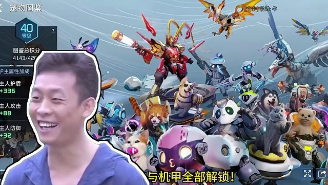 怎么回事，星球重启日常怎么没人了？#星球重启 #星球重启攻略 #淘手游