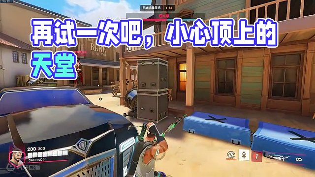 啊？？？？？？？？？#守望先锋2