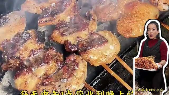 在哈尔滨居然也能吃到正宗的新疆烧烤啦，嘎嘎好吃#烧烤 #哈尔滨 #烧烤呀撸串呀 #这才是真正烤肉串 
