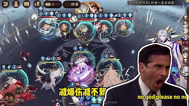 新SSR式神『泷』抢先体验，被他狠狠的克制了 #阴阳师 #阴阳师手游 #泷 #新式神 #痒痒鼠