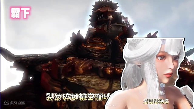 时隔三年山海终于做出了新的宣传片啊，钟鼓大战火神兵，燃起来吧#妄想山海 #游戏日常