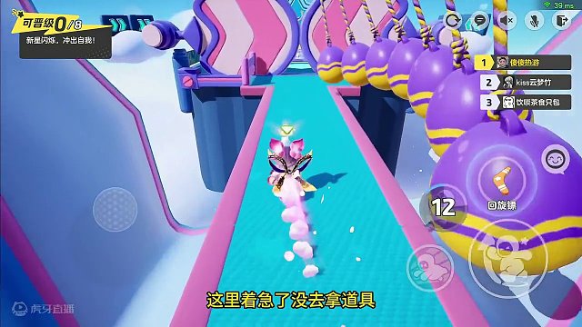 元梦之星新星登场左侧有快速管道哟 #元梦之星#元梦之星正式上线#和朋友一起来元梦吧#星星启动