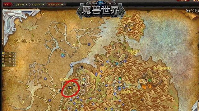 黑市秀兰女士 #魔兽萌新站 #魔兽世界 #巨龙时代