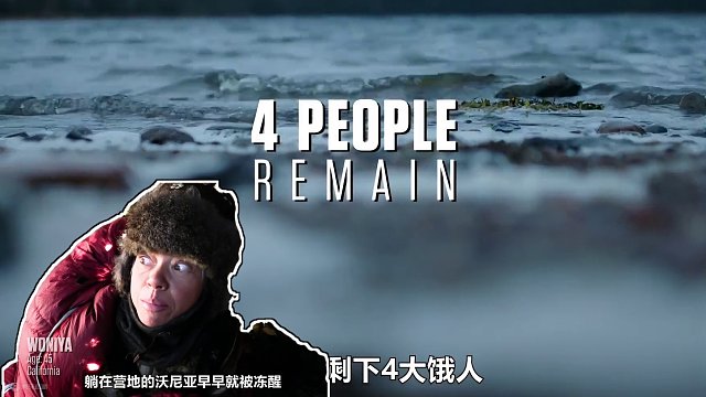 荒野独居番外篇，6名选手荒岛生存，捕获肥美野兔，烹饪贻贝海鲜 #荒野求生 #野外生存 #户外
