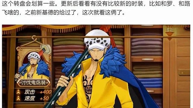 燃烧意志：和山治卡池还有一周，返浪人，有转盘 #燃烧意志 #和山治