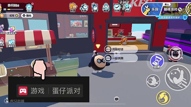 太奇怪了吧！这只蛋仔有两个小揪揪！#蛋仔派对#共创蛋仔时代 #蛋仔派对冬日大作战 #这个视频破次元