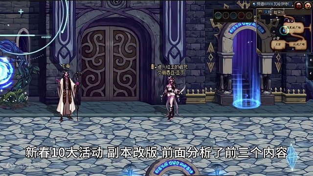 DNF：巴卡尔改版，沦为大型养猪场，开启全账号打团模式 #地下城与勇士