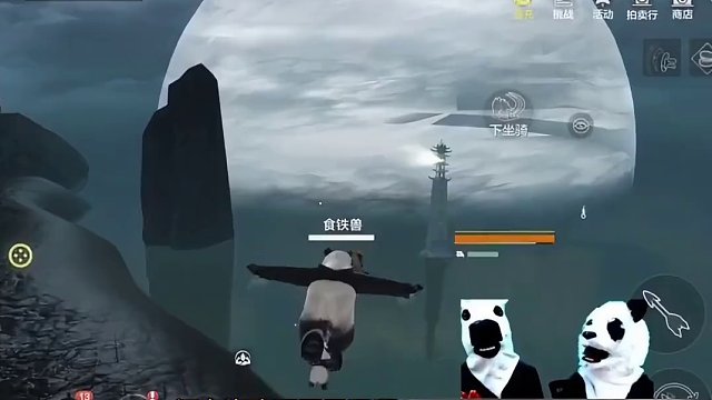 南海【随机岛屿】玩法 产出无印巨兽 高级资源草药 无法召唤宠物 #妄想山海 #山海经 #手游网游