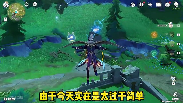 #原神枫丹 420原石活动秘宝迷踪第3天！#原神 #原神攻略 #原神猛犸团 #原神萌新