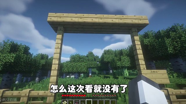 我的世界：狗熊岭怪谈，我迷失在了狗熊岭里这里真恐怖 #我的世界