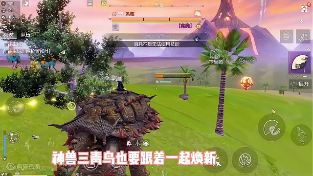 你们期待已久的蛟龙焕新终于来了，时隔将近两年啊，曾经的中山霸主蛟龙要回来了吗，真的期待#妄想山海 #