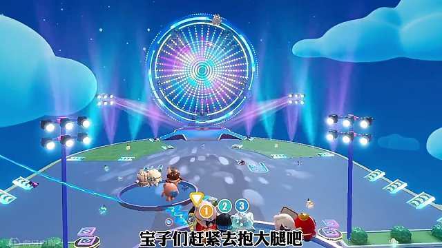 蛋仔派对四人锦标赛已经开始了，高额的大奖奖励，你准备好了拿了嘛?#共创蛋仔时代 #eggy爱挤 #学