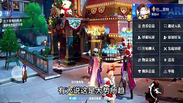 上线不到半年就合区，合区到底好不好？为什么要合区？#晶核 #杨幂代言晶核