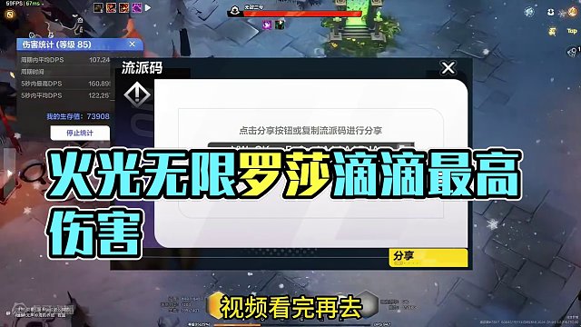 火炬之光无限罗莎性价比超高得自走盾娘BD！ #火炬之光无限 #火炬之光无限ss3赛季 #双生梦魇