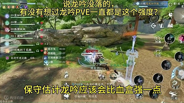 说龙吟没落的，有没有想过龙吟PVE一直都是这个强度？#逆水寒手游 #游戏日常 #游戏中的瞬间 #逆水