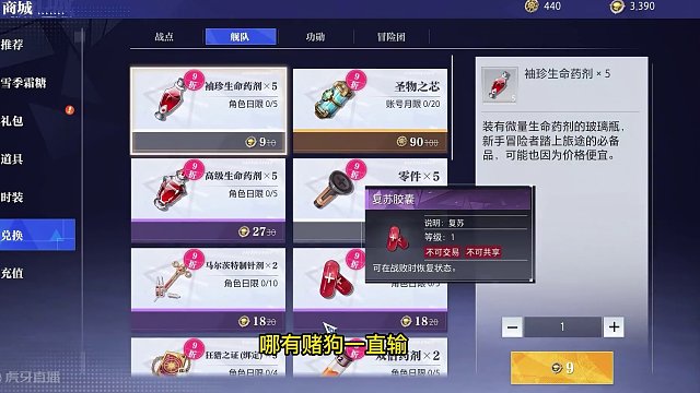 晶核小洋葱：这么硬的武器还有必要要吗？在线等很急 #晶核 #小洋葱 #强化