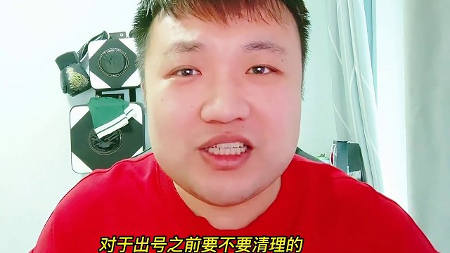 曹小姨小俊哥；上架之前的清理步骤你知道吗？听听小姨咋说！ #梦幻西游 #游戏解说 #游戏 #8090