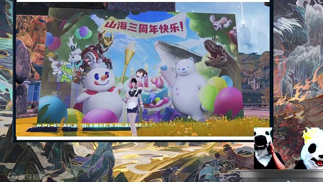 【0103直播回放】V06-首届山海颁奖曲礼 最佳合作IP、最人气进化兽、最人气建筑风格等，山海优秀